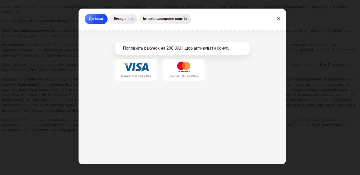 депозит в Слоттіка депозит в Слоттіка